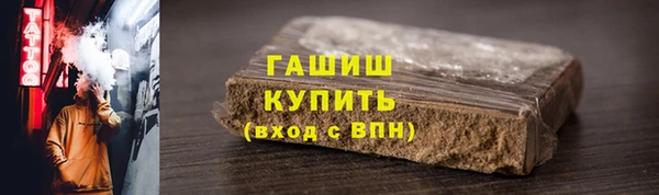 синтетический гашиш Бугульма